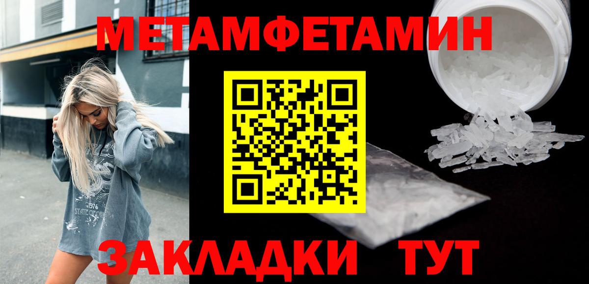 Amphetamine  Amphetamine  Кандалакша  АМФЕТАМИН Premium  Вход с VPN 