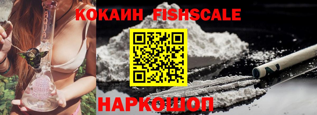 Cocaine VHQ Кандалакша
