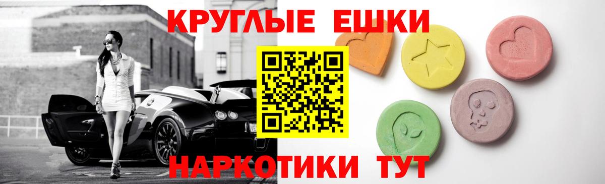 Ecstasy 300 mg  ЭКСТАЗИ  Вход с VPN  Кандалакша  ЭКСТАЗИ 250 мг 