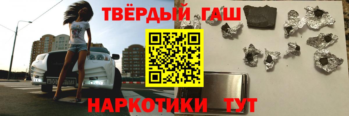 ГАШ гарик Кандалакша