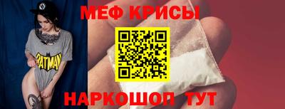 молекула духа Коммунар