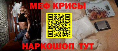 молекула духа Коммунар