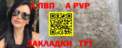 кокс Комсомольск-на-Амуре