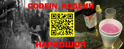 кокс Комсомольск-на-Амуре