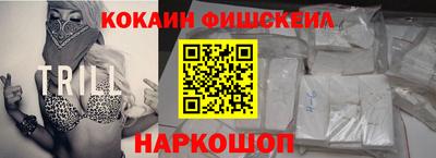 кокс Комсомольск-на-Амуре