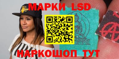 молекула духа Коммунар