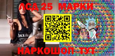 молекула духа Коммунар