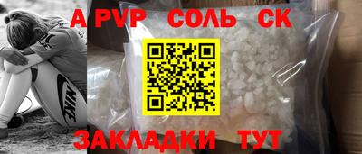 тгк Конаково
