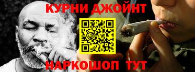 кокс Комсомольск-на-Амуре