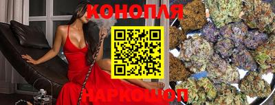 кокс Комсомольск-на-Амуре