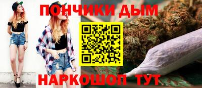 молекула духа Коммунар