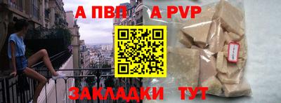 молекула духа Коммунар