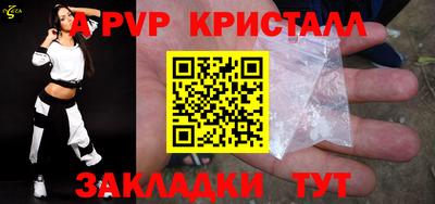 тгк Конаково