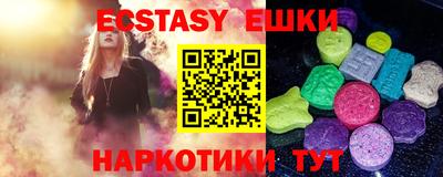 молекула духа Коммунар