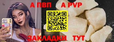 молекула духа Коммунар