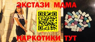 тгк Конаково
