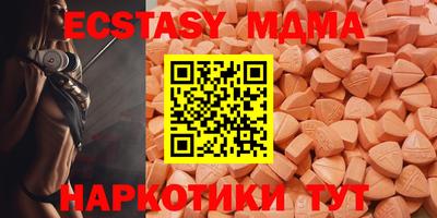 молекула духа Коммунар