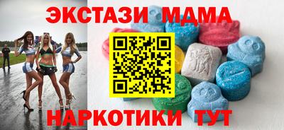 молекула духа Коммунар