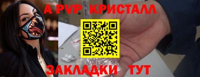 тгк Конаково