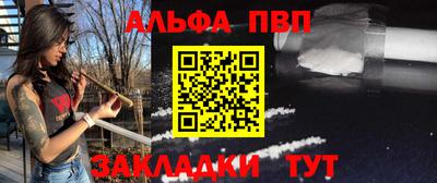 молекула духа Коммунар