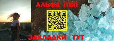 молекула духа Коммунар