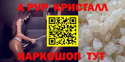 тгк Конаково