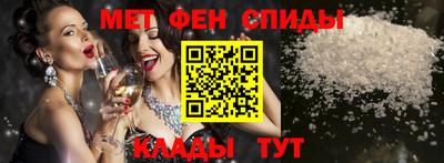молекула духа Коммунар