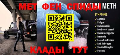 молекула духа Коммунар