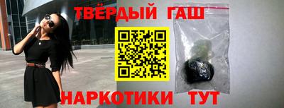 кокс Комсомольск-на-Амуре