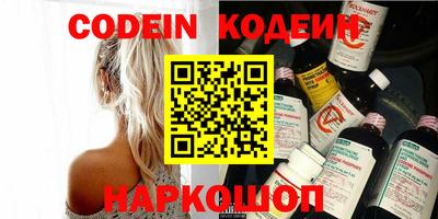 молекула духа Коммунар