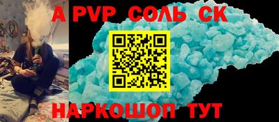тгк Конаково
