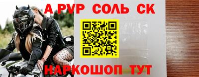 молекула духа Коммунар