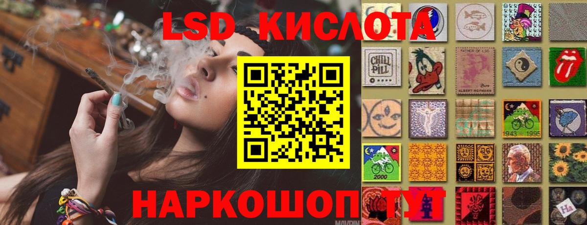 ссылка на мегу ONION  Вход с VPN  Кандалакша  ЛСД экстази кислота  Лсд 25 экстази ecstasy 
