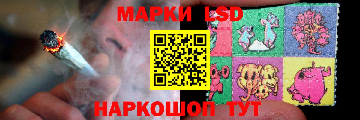 LSD-25 экстази ecstasy Кандалакша
