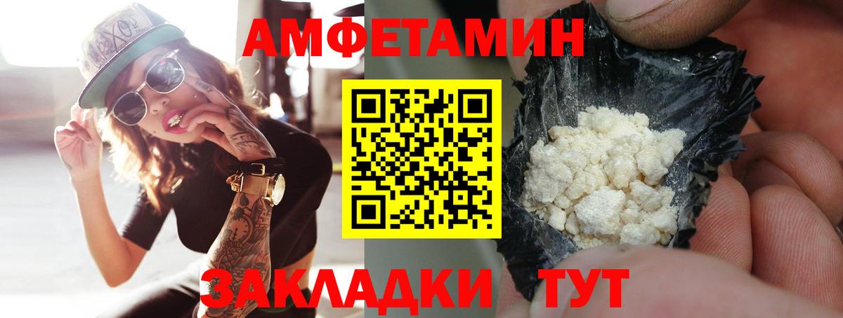 Кандалакша  МЕТАМФЕТАМИН  Метамфетамин витя  Вход с VPN  Метамфетамин витя 