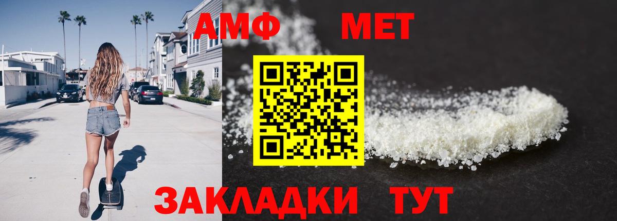 Первитин пудра Кандалакша