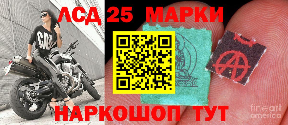 Марки NBOMe 1,8мг Кандалакша